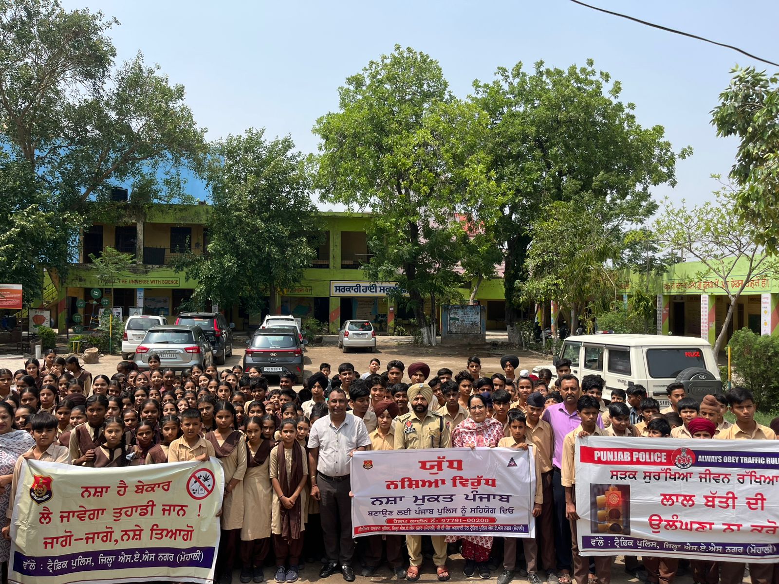 Traffic Police made students aware about not using drugs and traffic rules at Government High School Chhat, Mohali